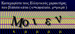 Κωδικός ασφαλείας