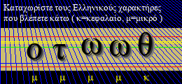 Κωδικός ασφαλείας