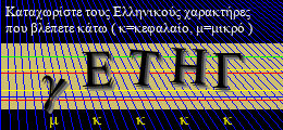 Κωδικός ασφαλείας