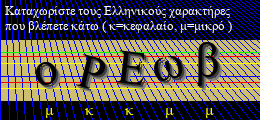 Κωδικός ασφαλείας