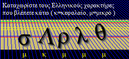 Κωδικός ασφαλείας