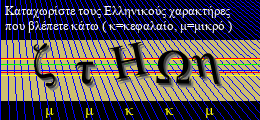 Κωδικός ασφαλείας