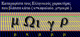 Κωδικός ασφαλείας