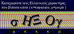 Κωδικός ασφαλείας