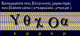 Κωδικός ασφαλείας