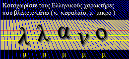 Κωδικός ασφαλείας