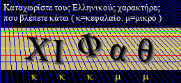 Κωδικός ασφαλείας