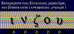 Κωδικός ασφαλείας