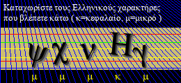 Κωδικός ασφαλείας