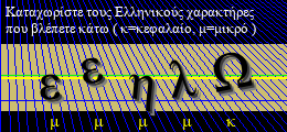 Κωδικός ασφαλείας
