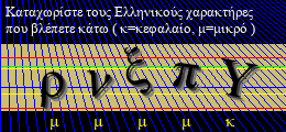 Κωδικός ασφαλείας
