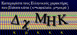 Κωδικός ασφαλείας