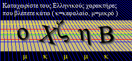 Κωδικός ασφαλείας