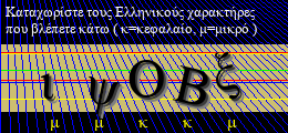 Κωδικός ασφαλείας