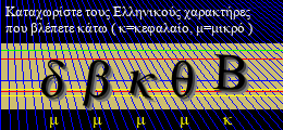 Κωδικός ασφαλείας