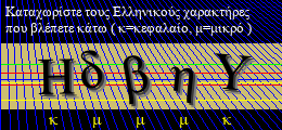 Κωδικός ασφαλείας