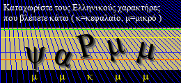 Κωδικός ασφαλείας