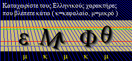 Κωδικός ασφαλείας