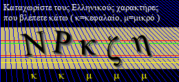 Κωδικός ασφαλείας