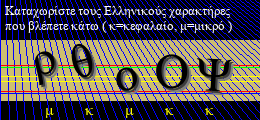 Κωδικός ασφαλείας
