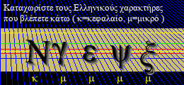 Κωδικός ασφαλείας