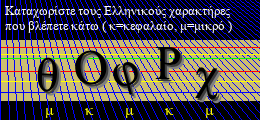 Κωδικός ασφαλείας
