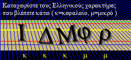 Κωδικός ασφαλείας