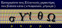 Κωδικός ασφαλείας