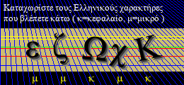 Κωδικός ασφαλείας