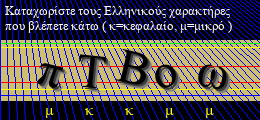 Κωδικός ασφαλείας