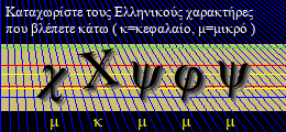 Κωδικός ασφαλείας