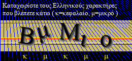 Κωδικός ασφαλείας
