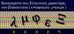 Κωδικός ασφαλείας