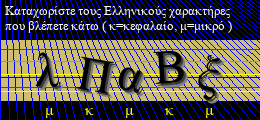 Κωδικός ασφαλείας