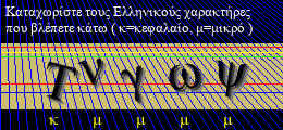 Κωδικός ασφαλείας
