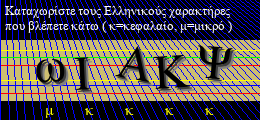 Κωδικός ασφαλείας