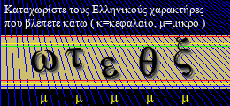 Κωδικός ασφαλείας