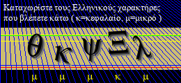 Κωδικός ασφαλείας