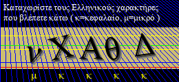 Κωδικός ασφαλείας