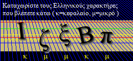 Κωδικός ασφαλείας