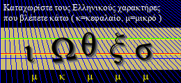 Κωδικός ασφαλείας