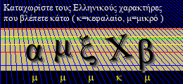 Κωδικός ασφαλείας