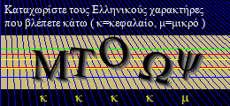 Κωδικός ασφαλείας