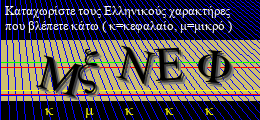 Κωδικός ασφαλείας