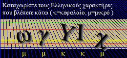 Κωδικός ασφαλείας