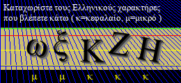 Κωδικός ασφαλείας