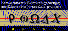 Κωδικός ασφαλείας