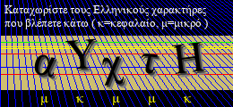 Κωδικός ασφαλείας