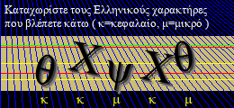 Κωδικός ασφαλείας