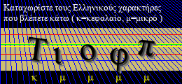 Κωδικός ασφαλείας
